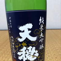 島根県の酒