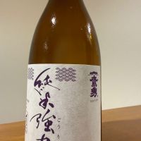 鷹勇