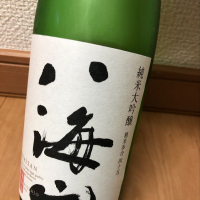 八海山