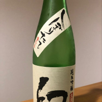 広島県の酒