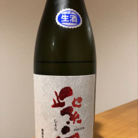 岩手県の酒