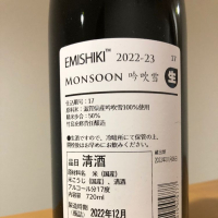 MONSOONのレビュー by_クワトロ