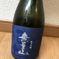 和歌山県の酒