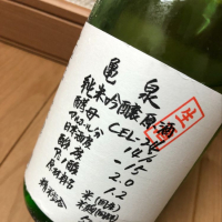 高知県の酒