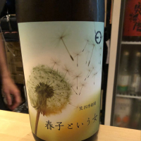 滋賀県の酒