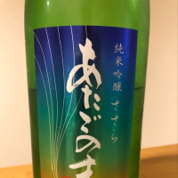 宮城県の酒