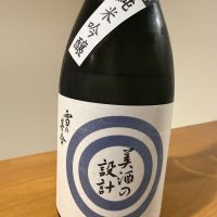 
            美酒の設計_
            クワトロさん