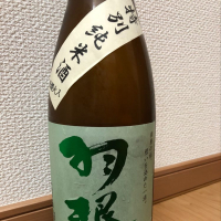 富山県の酒