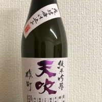 
            天吹_
            クワトロさん