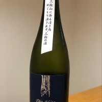 奈良県の酒