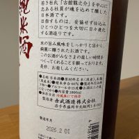 赤武のレビュー by_クワトロ