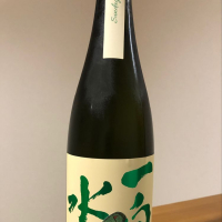 秋田県の酒