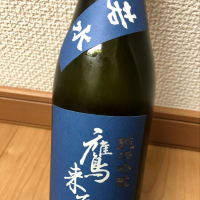 大分県の酒