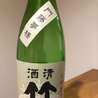 広島県の酒