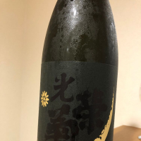 佐賀県の酒