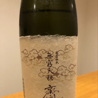 
            天穏_
            クワトロさん