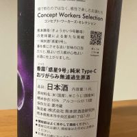 香露のレビュー by_クワトロ