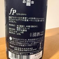 楽器正宗のレビュー by_クワトロ