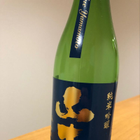 秋田県の酒