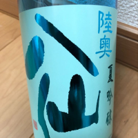 青森県の酒