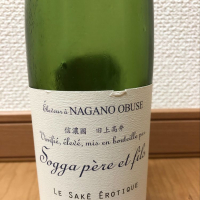 ソガペールエフィス