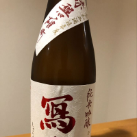 福島県の酒