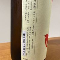 庭のうぐいすのレビュー by_クワトロ