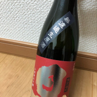 山梨県の酒