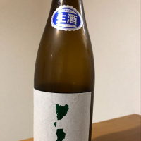 長野県の酒