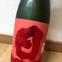 山梨県の酒