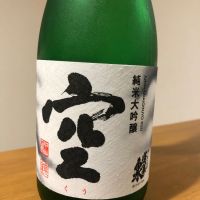 蓬莱泉