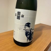 楽器正宗