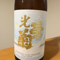 光栄菊