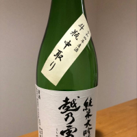 新潟県の酒