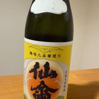 仙禽のレビュー by_クワトロ