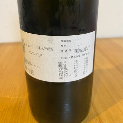 ①呑み頃六銘柄 旭興(きょくこう) | 日本酒 評価・通販 SAKETIME