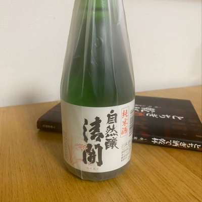 清開のレビュー by_ビス