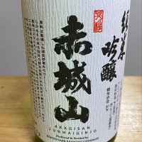 群馬県の酒