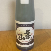 福島県の酒