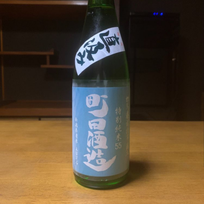 群馬県の酒