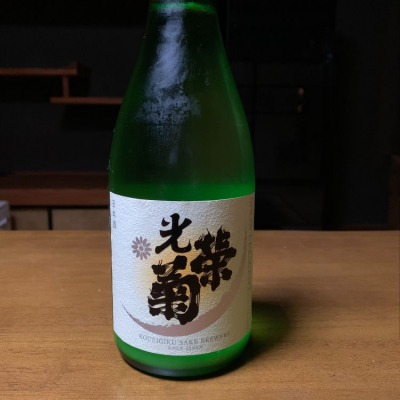 佐賀県の酒