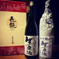 奈良県の酒