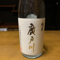 
            廣戸川_
            モフモフパパさん