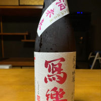 福島県の酒