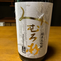 
            みむろ杉_
            モフモフパパさん
