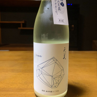 山口県の酒