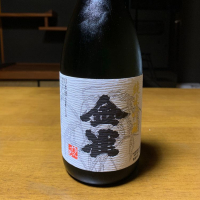 山口県の酒