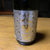 埼玉県の酒