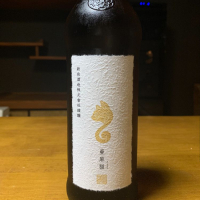 秋田県の酒