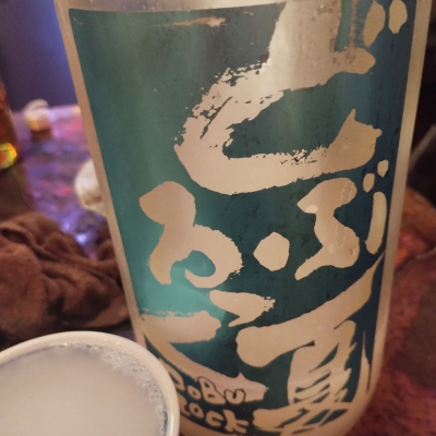 どぶろっくのレビュー by_じいけ